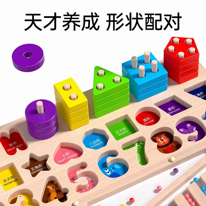 Infant Wooden Toy Puzzle Early Education Puzzle Maze Digital Cognitive Color Matching Shape Multifunctional Building Blocks - Image 5